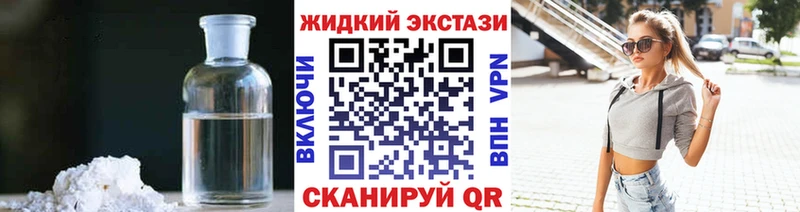 Бутират 1.4BDO  Домодедово 