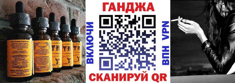 закладка  Домодедово  Cannafood конопля 