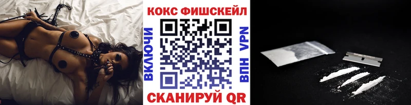 Cocaine Боливия  omg ССЫЛКА  Домодедово  купить  