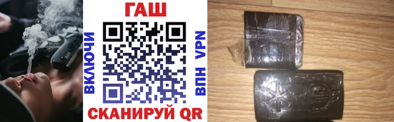 ГАШИШ Изолятор  Домодедово 