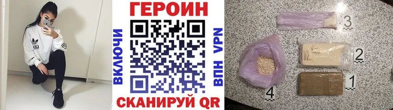 ГЕРОИН Афган Домодедово