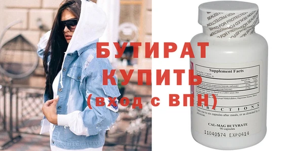 а пвп мука Горно-Алтайск