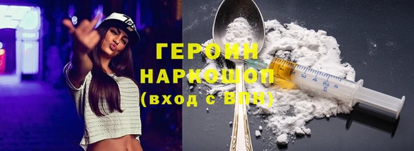 прущий лед Горнозаводск