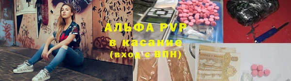 альфа пвп VHQ Горняк