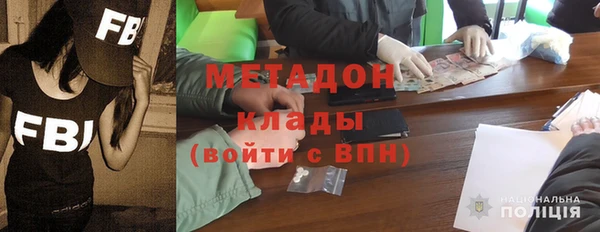альфа пвп VHQ Горняк