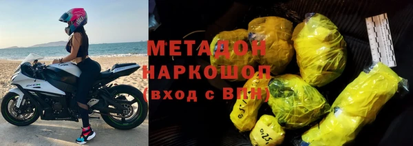 альфа пвп VHQ Горняк