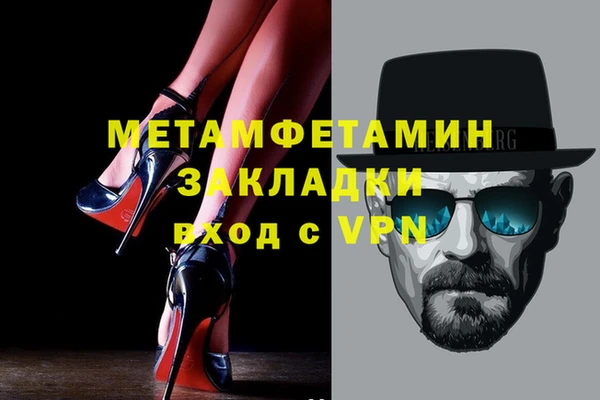 а пвп мука Горно-Алтайск