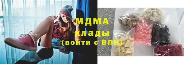 альфа пвп VHQ Горняк