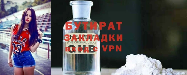 альфа пвп VHQ Горняк