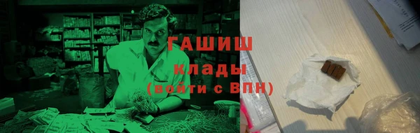 прущий лед Горнозаводск