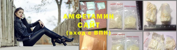 альфа пвп VHQ Горняк