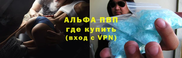 альфа пвп VHQ Горняк