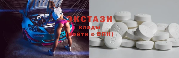 альфа пвп VHQ Горняк