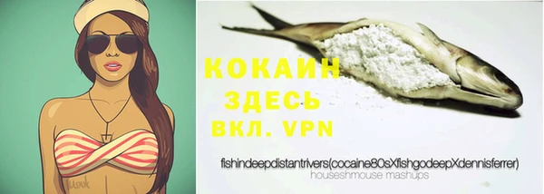 альфа пвп VHQ Горняк