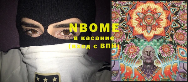 прущий лед Горнозаводск