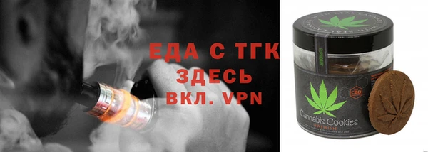 альфа пвп VHQ Горняк