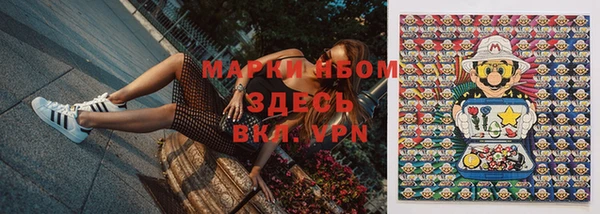 а пвп мука Горно-Алтайск