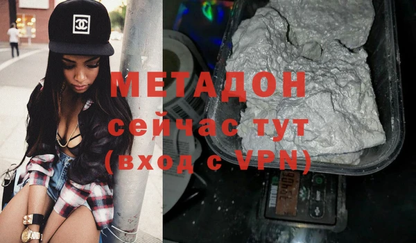 альфа пвп VHQ Горняк