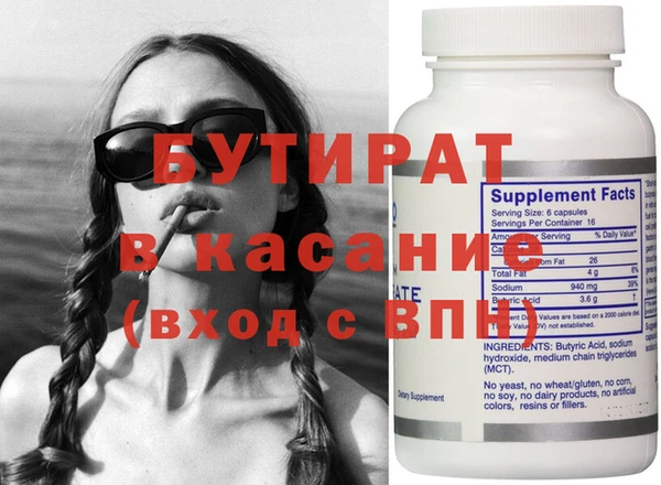 а пвп мука Горно-Алтайск