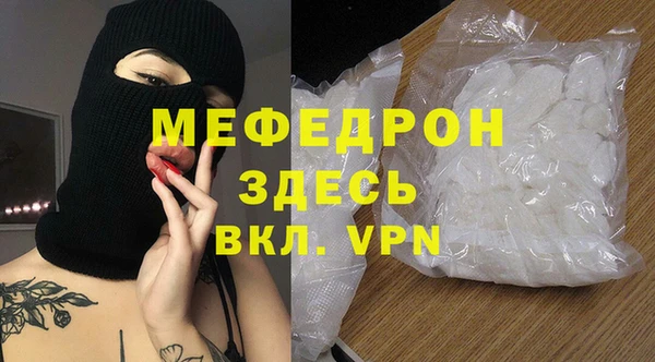 прущий лед Горнозаводск