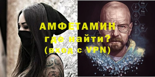 прущий лед Горнозаводск