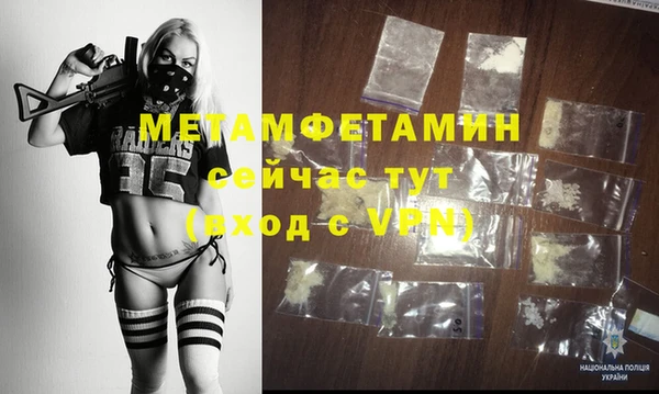 а пвп мука Горно-Алтайск
