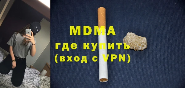 прущий лед Горнозаводск