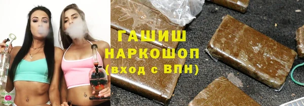 альфа пвп VHQ Горняк