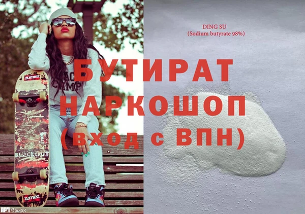 прущий лед Горнозаводск