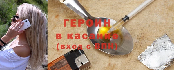 прущий лед Горнозаводск