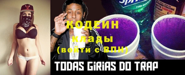 альфа пвп VHQ Горняк