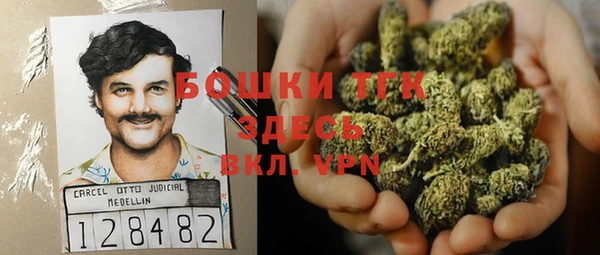 альфа пвп VHQ Горняк