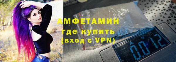 прущий лед Горнозаводск