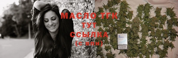 альфа пвп VHQ Горняк