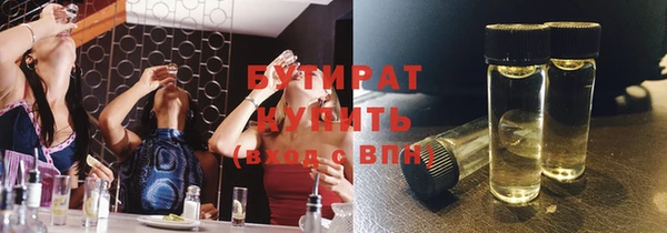 а пвп мука Горно-Алтайск