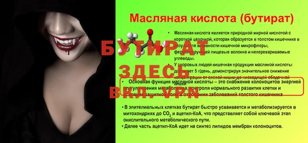 а пвп мука Горно-Алтайск