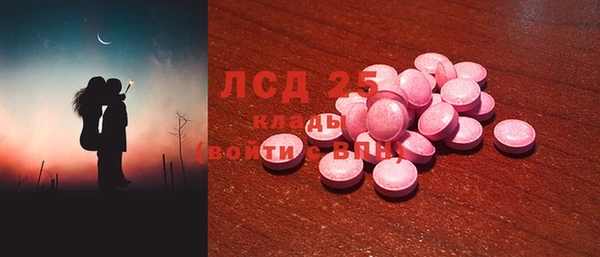 прущий лед Горнозаводск