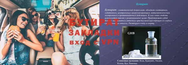альфа пвп VHQ Горняк