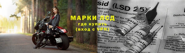 прущий лед Горнозаводск