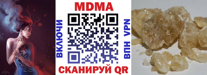 МДМА Molly Домодедово
