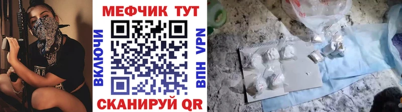 Меф мяу мяу  блэк спрут   Домодедово 