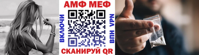 МЕТАМФЕТАМИН мет  площадка Telegram  Домодедово 