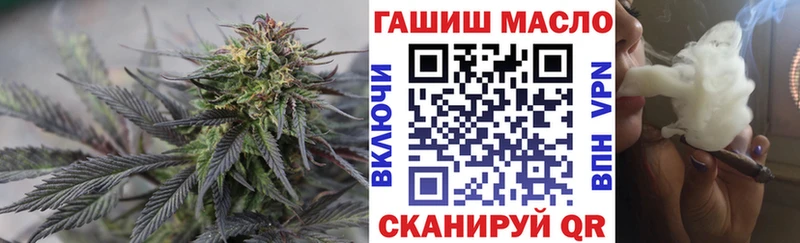 как найти   Домодедово  ТГК жижа 